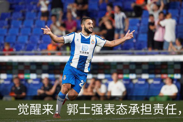 一觉醒来！郭士强表态承担责任，杜锋被喊冤，赵继伟霸气发声