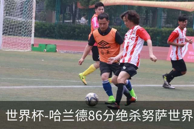 世界杯-哈兰德86分绝杀努萨世界波 挪威2-1科特迪瓦