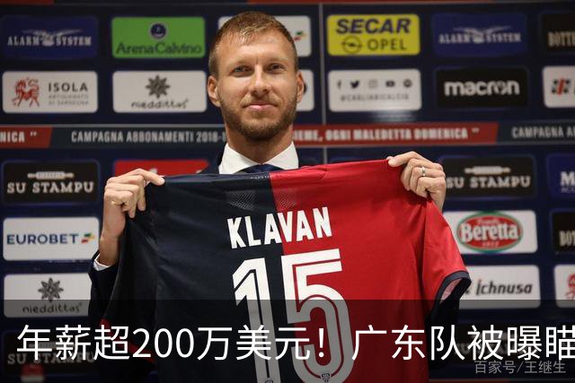 年薪超200万美元！广东队被曝瞄准米切尔，朱芳雨开始重磅投入？